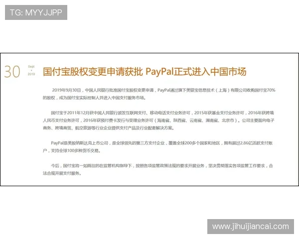 华体会官网客服保障您的资金安全,提供专业的支付问题解决方案