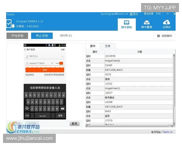 开云app官网下载最新版操作简便,智能界面助你轻松开启精彩时刻