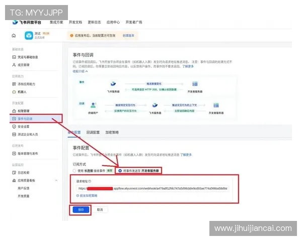 开云下载app评价详解，助你判断软件是否符合个人或企业使用需求