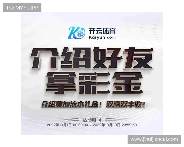 华体会APP持续优化服务功能，致力于打造最优质的体育娱乐平台