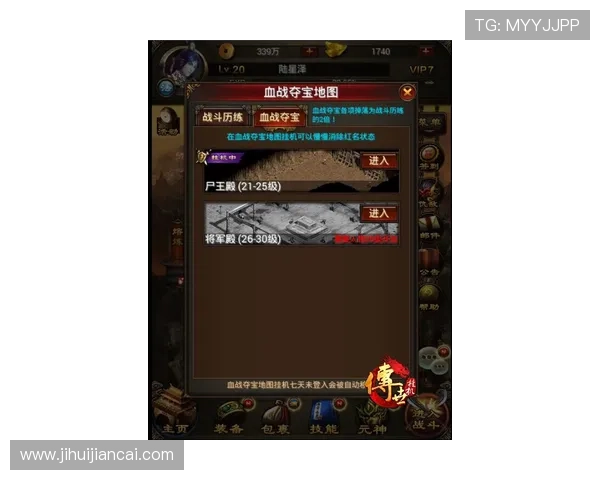 开运电游游戏玩法：详细解析让你轻松成为游戏高手