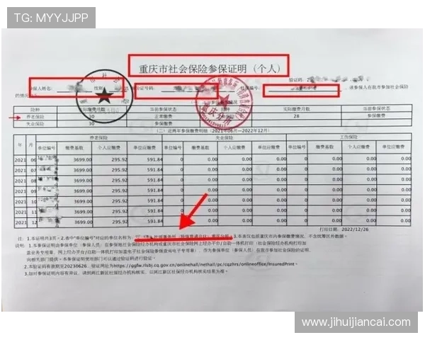 华体会体育集团会员注册过程中常见问题解析与资料准备建议
