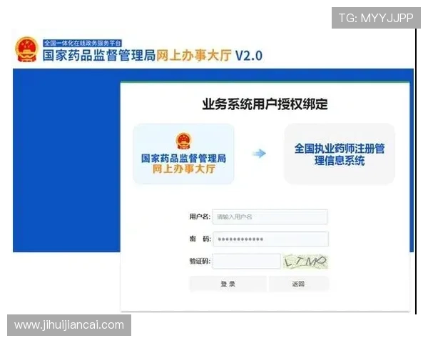 华体会安卓版登录流程与账号注册详细操作步骤