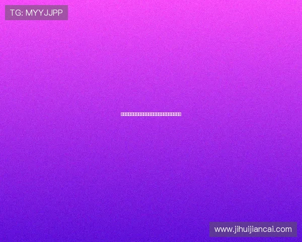 华体会官网优惠活动常见问题解答全方位帮你解决疑问