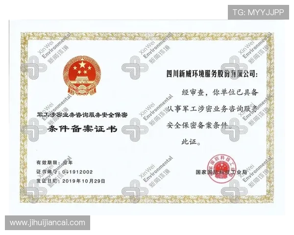 华体会官网入口登录：多设备登录支持与账号安全保障措施