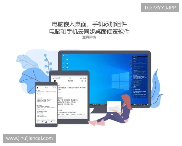 华体会官网登录入口多平台兼容支持电脑手机多设备随时随地安全登录体验
