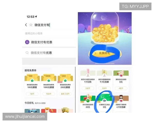 华体会提现手续费分析了解不同支付方式的手续费差异及合理节省技巧