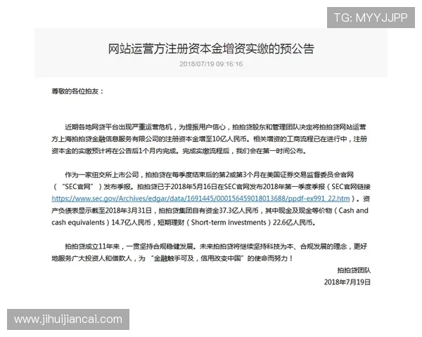 华体会注册官网:注册后如何完善个人资料提升体验