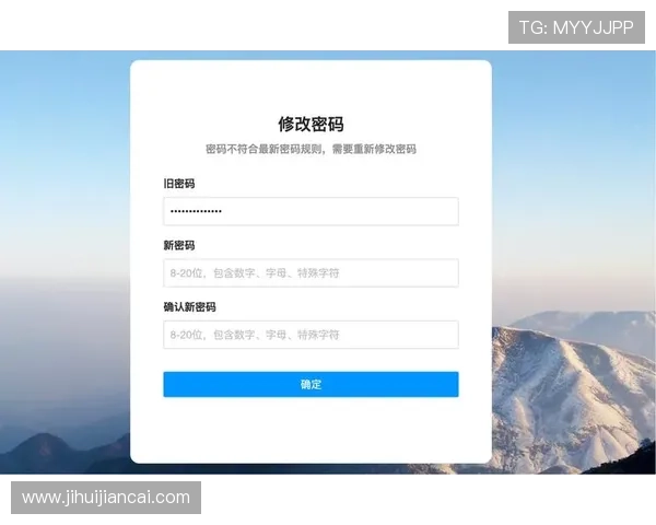 华体会登录手机版最新安全保障措施，保障用户账号信息安全