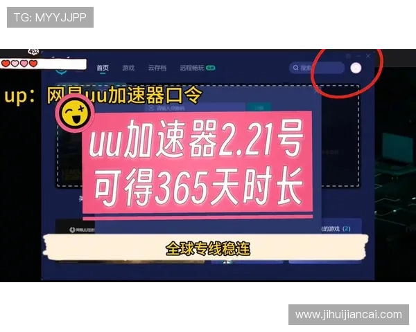 利用hthcom外网实现海外游戏账号登录无障碍，确保游戏体验流畅无阻