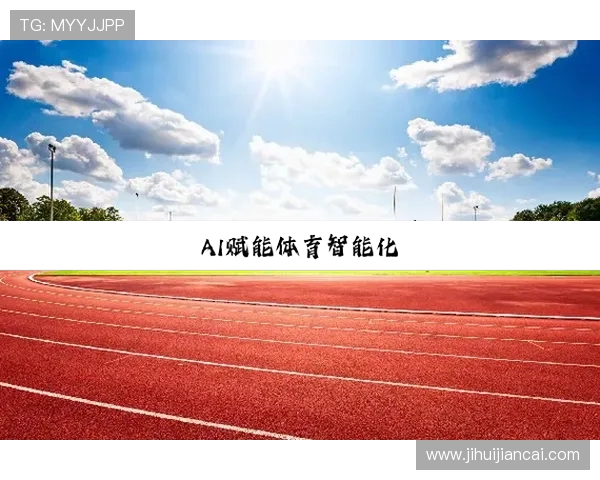 华体会体育手机登录遇到问题怎么办详细解决方案推荐