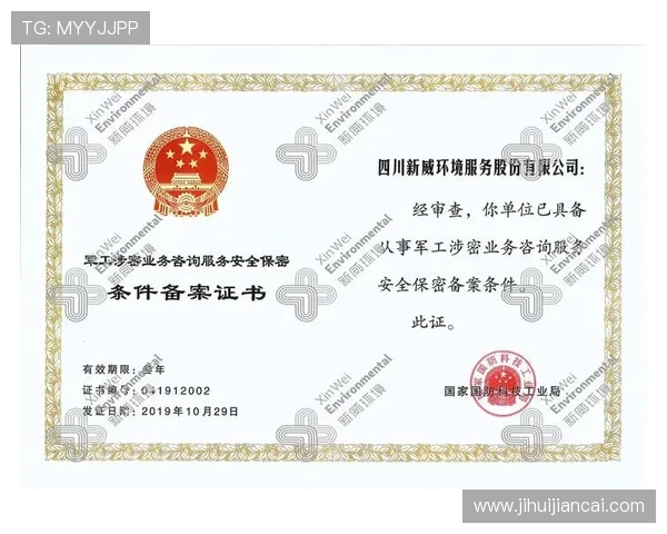 华体会网页版登录账号安全：多重验证保护你的个人信息