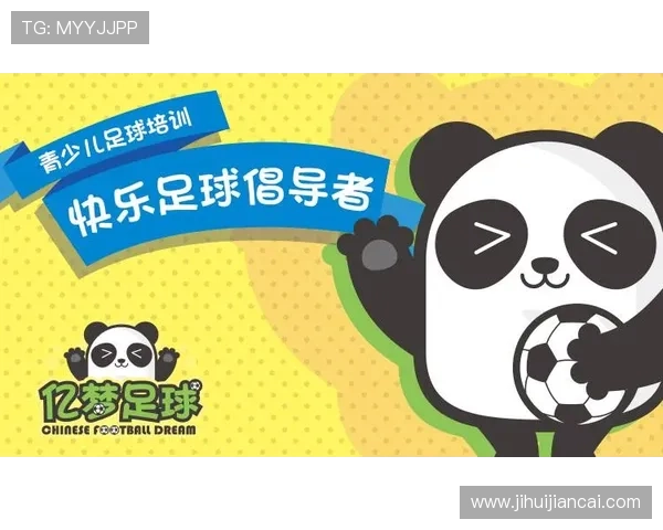 66体育最新赛事直播平台介绍及其独特的观看体验