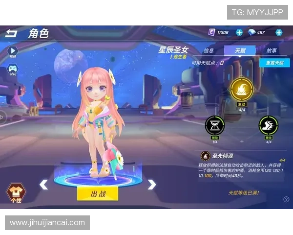 加入星辰娱乐,享受丰富的游戏礼包与专属福利,提升你的游戏体验与乐趣