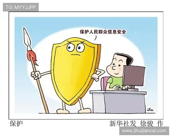 华体会中国：平台安全保障措施与隐私保护政策全面解析保障用户信息安全