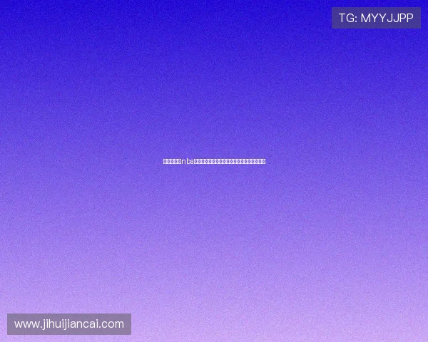 极速看球网nba直播全场覆盖，实时更新比赛数据和精彩回放